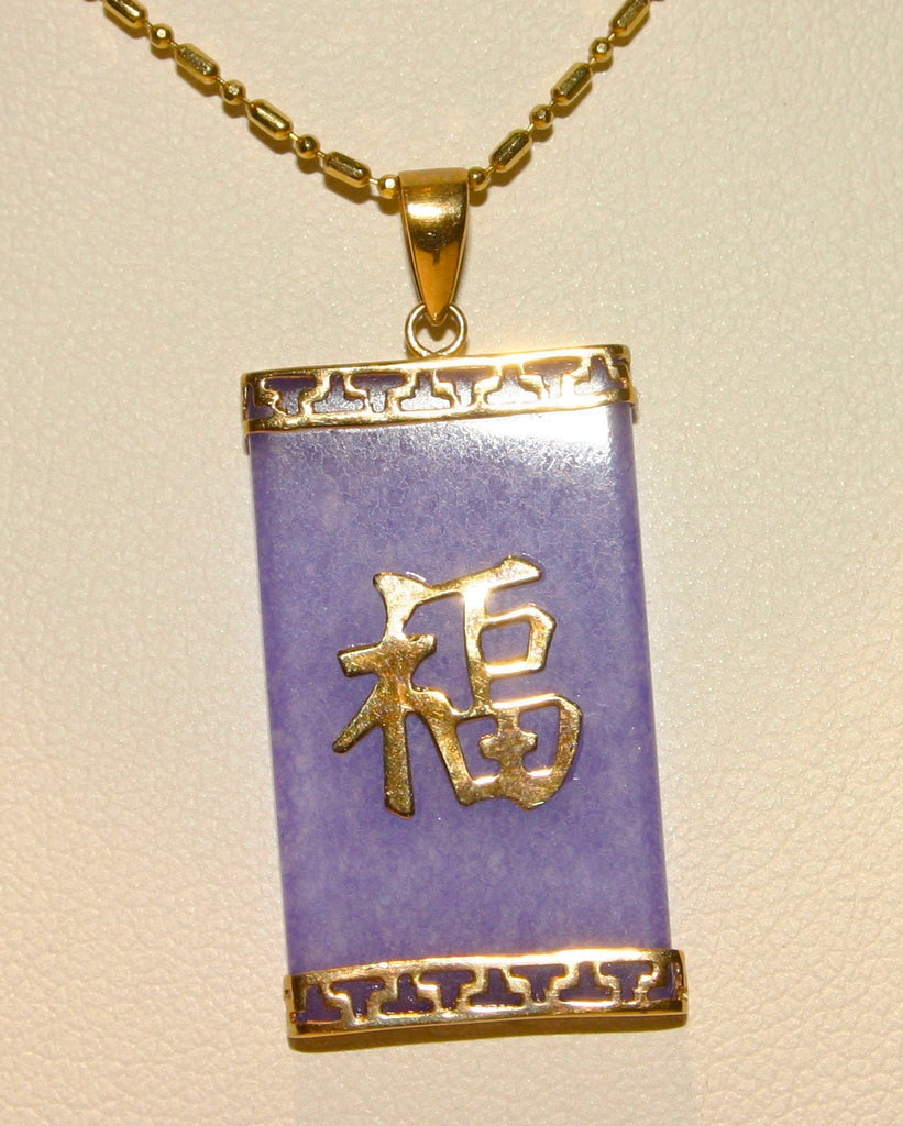jade lavender "Fu" good fortune pendant